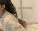 20代❤️の私が若手社会人の悩み聞きます 新社会人のつまずき、ひとりじゃないよ イメージ1