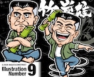 プロが本気でインパクト抜群のキャラクター作成します 歴20年！売れる為のキャラクターデザインを提案します イメージ9
