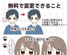 商用OK！｜アイコン表情7点セット描きます インスタやブログSNSに最適！あなただけの手描きアイコン⭐︎ イメージ3