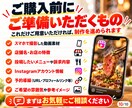 飲食店★来店に繋がるインスタリール動画を制作します スマホでカット送るだけ！美味しさ×来店導線をSNSから集客 イメージ10