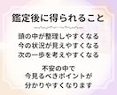 恋愛の迷いを霊感霊視タロットで整理します 相手の気持ち・復縁・今後の不安を3つの問いへ イメージ6