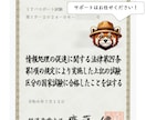 基本情報技術：科目Bのアルゴリズム問題を解説します プログラミングのアルゴリズムが苦手なあなた！この指と～まれ♪ イメージ2