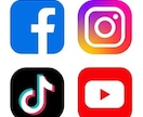Instagram海外フォロワ＋2500増やします 「今だけサービス商品になります」 イメージ1
