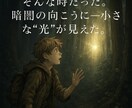 収益☆を創る女神EDEN｜自動化販売できます 副業初心者でもOK！最短で資産構築可能！スマホ1つの簡単作業 イメージ4