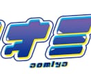 オリジナルネームロゴ制作を致します あなたのイメージに添えるようなネームロゴを作ります！ イメージ4