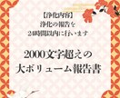 LINEブロック、連絡は来る？復縁時期を霊視します 恋愛/音信不通/相手の気持ち/不倫/複雑/あなたを好きな人 イメージ4
