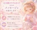 45分♡オーダーメイドヒーリングします あなたのお悩みに寄り添う♡オーダーメイドヒーリング イメージ5