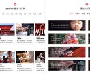 寺院・神社様に特化してホームページを制作致します 初心者の方でも安心！初心にかえって説明いたします。 イメージ5