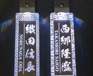 ネームタグ  あなたのお名前で作製致します めっちゃカッコイイ⚡️光る⚡️ネームプレート ネームタグ イメージ4