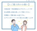 あなただけの差別化＆行動計画を作ります HSPもOK!フリーランス目指すデザイナーやクリエイター向け イメージ6