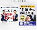 5名様限定｜目に留まりクリックされる画像作ります 様々なジャンルに対応！気軽にご相談ください！ イメージ6