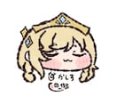 もちほっぺのお顔を描きます もちもち可愛いミニキャラをあなたのアイコンにしませんか？ イメージ2