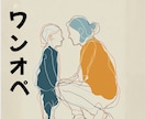 ワンオペ育児で頑張るあなたのお悩みの今後視ます 頑張り過ぎていませんか？たまには肩の力を抜いてもいいんです。 イメージ1