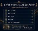 現役エンジニアが上質なホームページを制作します デザイン性と運用しやすさを両立 イメージ7
