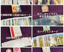 今のあなたに必要なメッセージをお伝えします ☆新規様用☆31種類から選べるカードでワンカードリーディング イメージ6