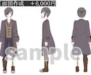 TRPG・配信・創作等 立ち絵制作します モチーフから世界観込みでデザインします イメージ2