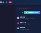 楽天ROOM全自動　AIが投稿・いいね・整理します AI×自動化で楽天ROOMを朝5時〜夜23時まで自動運用 イメージ3
