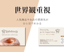 女性らしいデザインで思わず目に留まる名刺を作ります 修正回数は無制限。だから満足のいくデザインに。 イメージ2