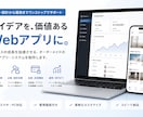 AI・会員制Webアプリを制作します AI・会員制・コミュニティ対応 イメージ1