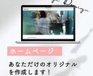 あなたの好きを形にします あなただけのオリジナルのデザインを作成します イメージ1