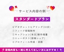 月6本投稿作成・インスタ運用をサポートします あなたの想いや強みを引き出す、発信サポーター！ イメージ3