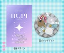 オリジナルグッズデザインします 商用利用込み！指定入稿データのお渡しも可能◎ イメージ4