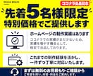 初めてでも安心！WordPressでHPを作ります 必要なページだけ頼める、お財布にやさしいホームページ制作 イメージ4