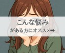 そっけなくて不安になってない？しっかり寄り添います LINE、急に冷たくなった、彼氏、態度変わった、性格診断 イメージ9
