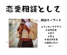 ココロお悩み相談室♡ワンコインで2日間お話聞きます 〜恋愛・仕事・家庭の悩みなど⭐︎サヲリとお試しチャット！〜 イメージ2