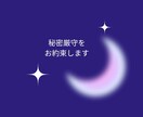 今すぐ話したい♡どんなあなたも優しく受け止めます 大人だって甘えたい♥️褒められたい/話し相手/愚痴/雑談 イメージ7