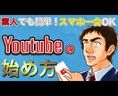 安くて質が良く目立つ動画サムネイル作成します Youtube/サムネイル/目立つ/サムネ/安い/高品質 イメージ5