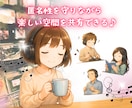 毎日あなたへ⭐︎お勧めの一曲を心を込めて選びます ラジオ配信のリスナーになるワクワクの３０日間⭐︎ イメージ7