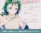 女性声・宅録orST録/仮歌・本歌入れなど承ります 甘い声からパワフルな声まで、自在な歌をお届けします。 イメージ1