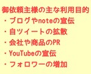 Twitter拡散!!50RTまで拡散します Twitterであなたの情報を宣伝・広告します!! イメージ2
