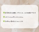 保育士さんのモヤモヤした気持ち、整理します 保育士歴20年以上。あなたの気持ちに寄り添います。 イメージ4