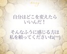 お金の悩み、ブロック【原因特定】根本解決します お金の悩みの原因は人によって様々！原因を見つけましょう！ イメージ5