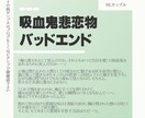 こだわり小説なんでも執筆します BLGLNLどんなジャンルも対応！なんでも執筆OK イメージ4