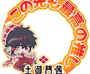 配信者さんの活動支援致します VTuber・IRIAM配信者さんのサムネ,特典作ります！ イメージ6