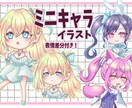 デフォルメでかわいいキャラクターイラストを書きます 表情差分付きで活動における汎用性抜群のデフォルメイラストです イメージ1