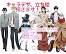 VTuber小説ゲーム等のキャラデザ立ち絵描きます 色気あるかっこいい、美しい、かわいい男子メイン！ イメージ1