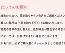 丁寧&迅速✨ケバ取りなど無料で文字起こしを行います ケバ取り・話者分け無料対応！秘密厳守で安心♪文字起こし イメージ6