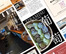 行動につながる集客ツールを一式設計します 開業・出店・イベント前にまとめて整えたい方へ イメージ4