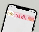 集客向け！伝わるWEB画像を制作します 修正無制限！先着５名様限定で集客に繋がるWEB画像制作します イメージ6