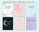 ヨガ講師向けインスタ投稿テンプレを作成します Instagram|ヨガ講師専用テンプレートセット イメージ4
