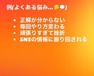 仕事後に疲れていても身体を変えたい人の相談をします 忙しくても無理なく続く筋トレと食事を一緒に整理 イメージ3