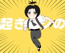歌ってみたの“本家風イラスト”描きます 低価格でオリジナルキャラを使った本家風のイラストが欲しい方へ イメージ2