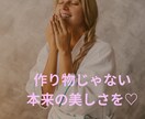 美容気功で☆心身を美しく元気にします 女性も男性も！心身を美容気功で美しく健やかに導きます♡ イメージ9