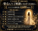 自らで描く”夢や理想”を叶えるあなたにします オーバーソウル・ヒーリングで手に入れる、自己実現の始まり。 イメージ6