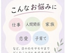 誰にも言えない悩み、ゆっくりお聞きします 経験を活かし、否定せずにゆっくりお話を伺います。 イメージ2