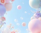 どんなお話も寄り添います ＊カウンセラー資格保有、堅苦しくない楽しい時間を提供＊ イメージ1